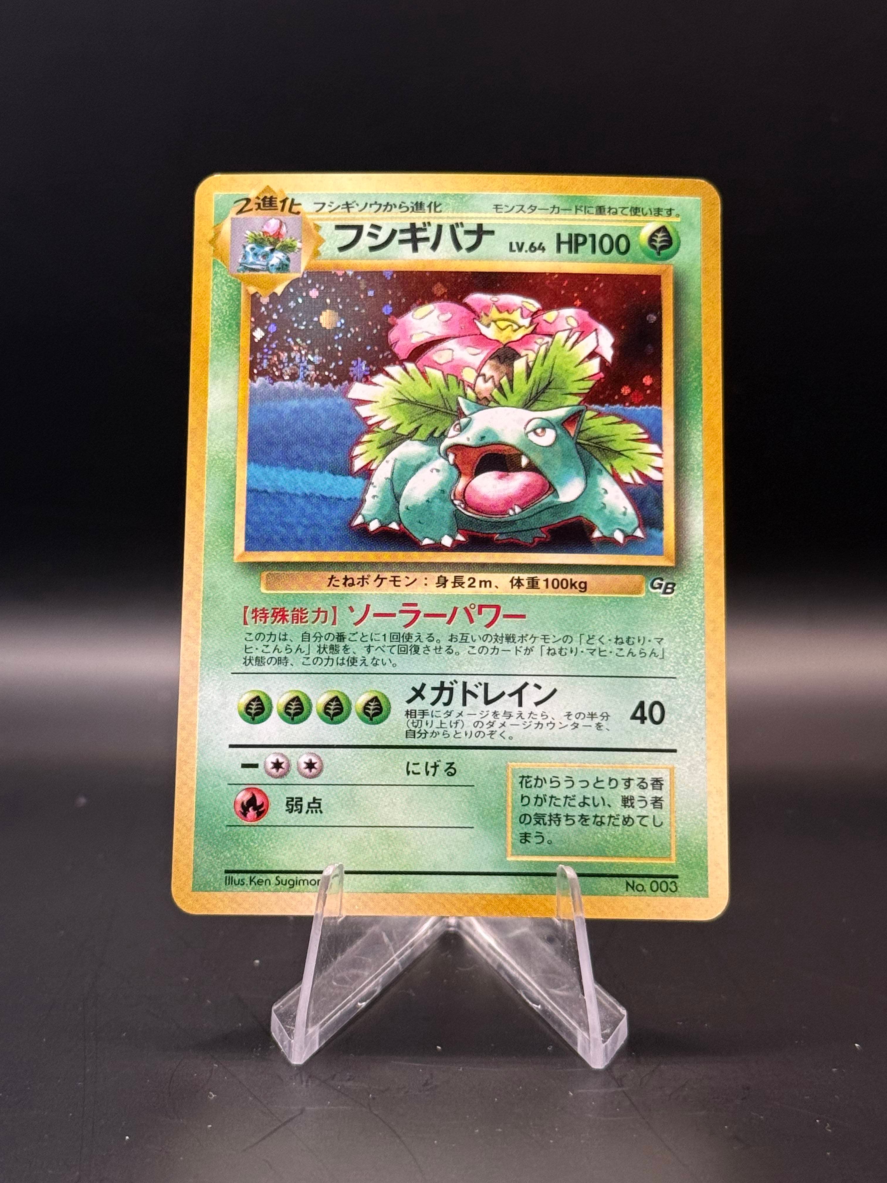 Venusaur Gameboy Promo